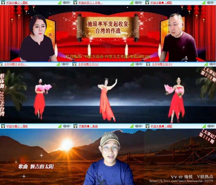 愉悦🎤V娱热点