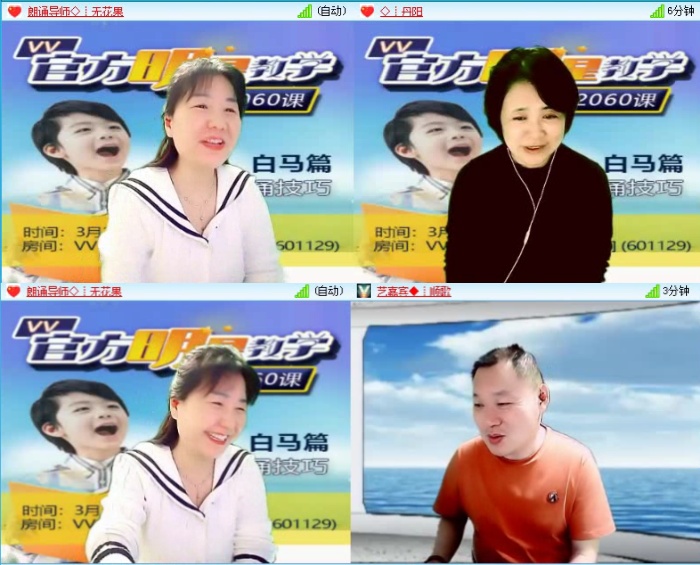 落雪🎤V娱热点