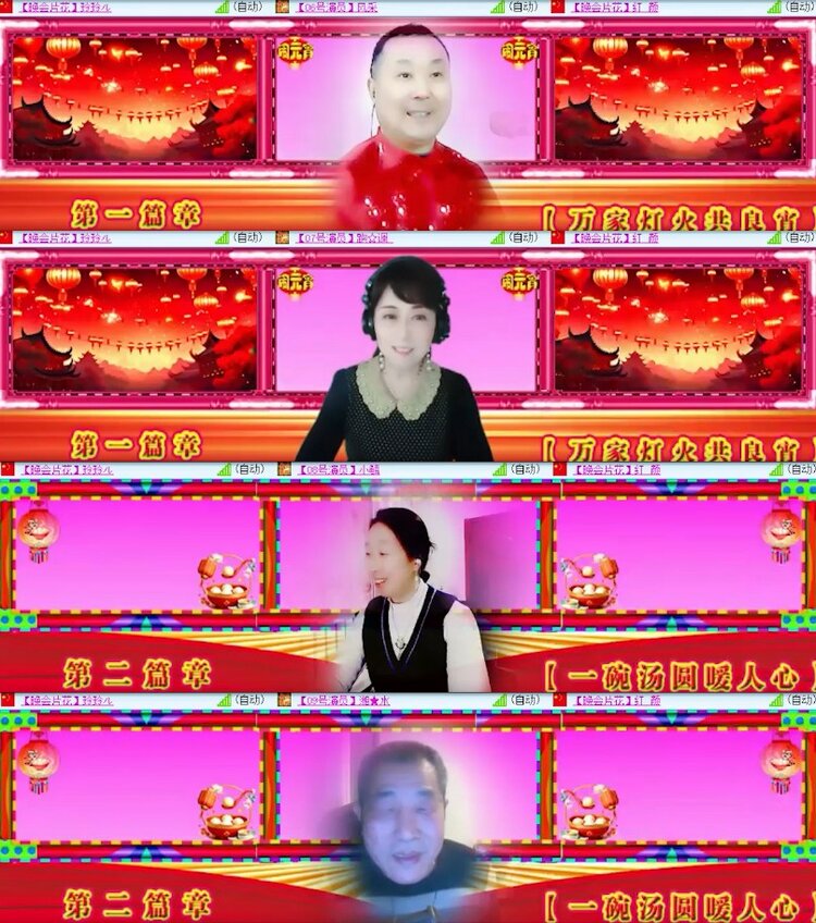 杜影🎤V娱热点