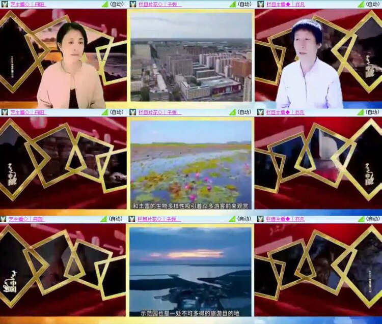 落雪🎤V娱热点