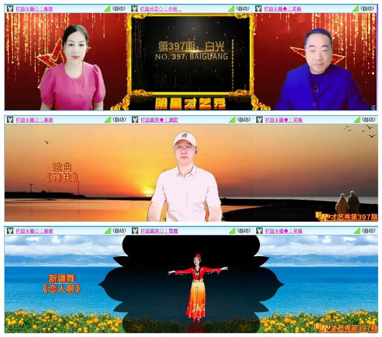 九小九324🎤V娱热点