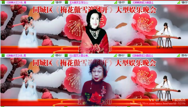如意🎤V娱热点