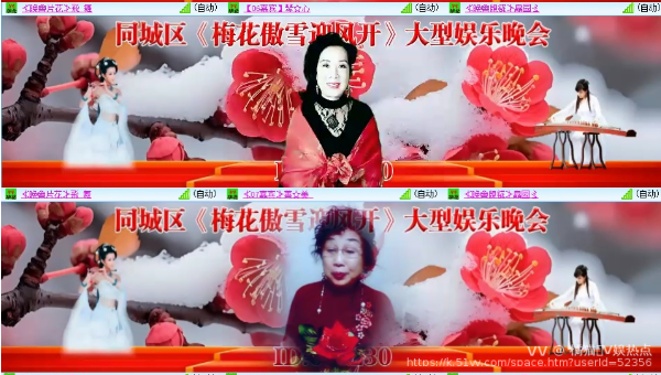 橘猫🎤V娱热点