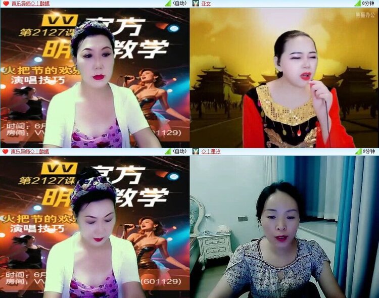 静一静🎤V娱热点