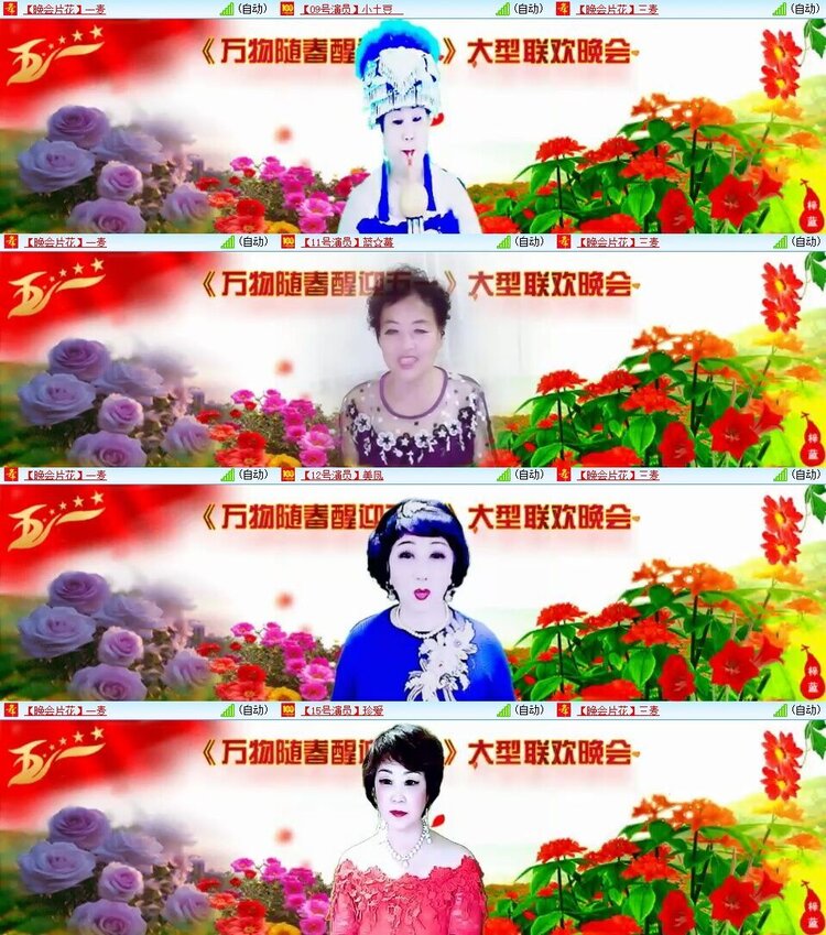 浓茶🎤V娱热点