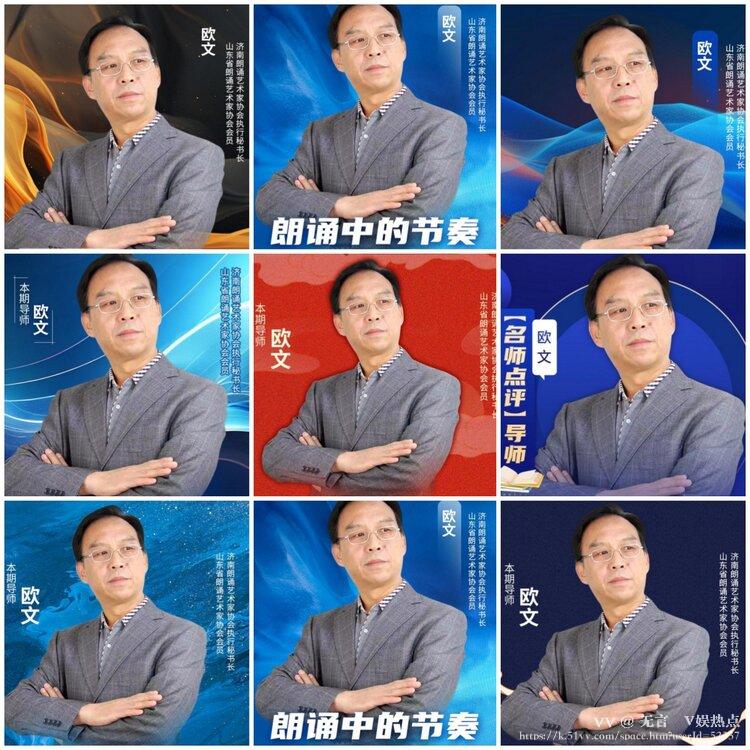 无言🎤V娱热点