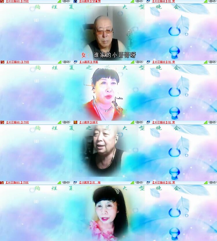 卓然🎤V娱热点