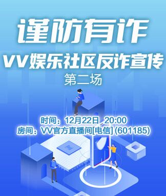 思点🎤V娱热点