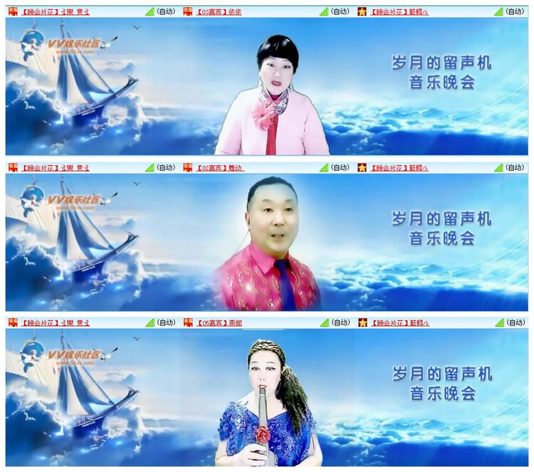 墨馨儿🎤V娱热点