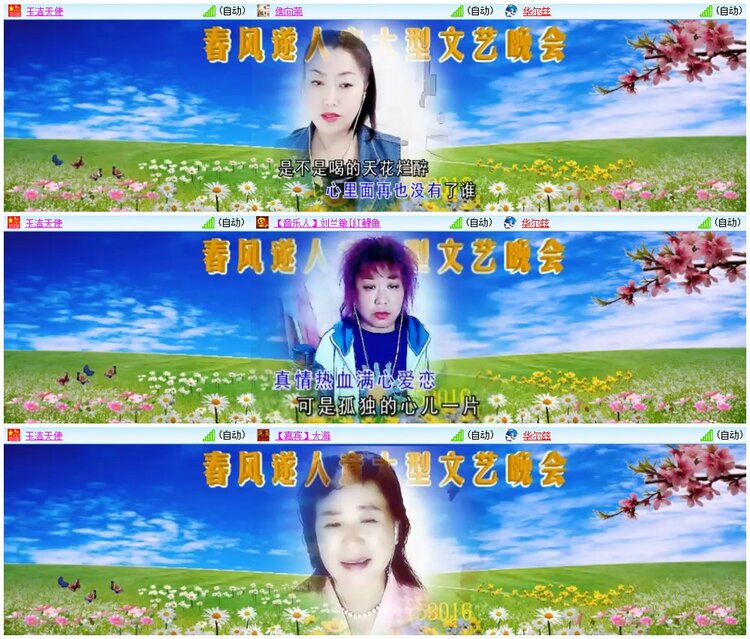 漂泊🎤V娱热点