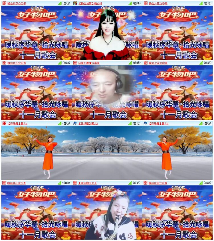 漂泊🎤V娱热点