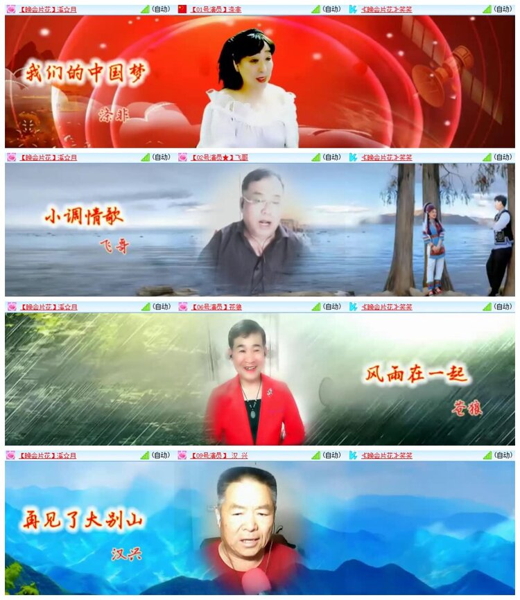 南风🎤V娱热点