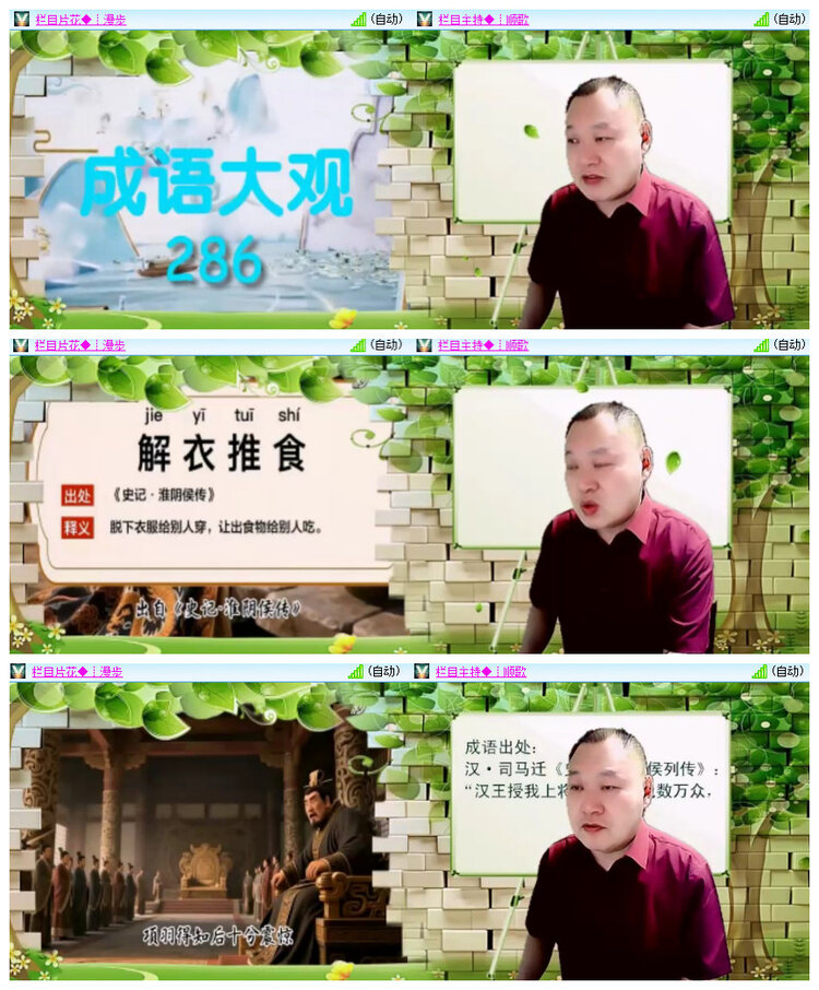 小朵🎤V娱热点