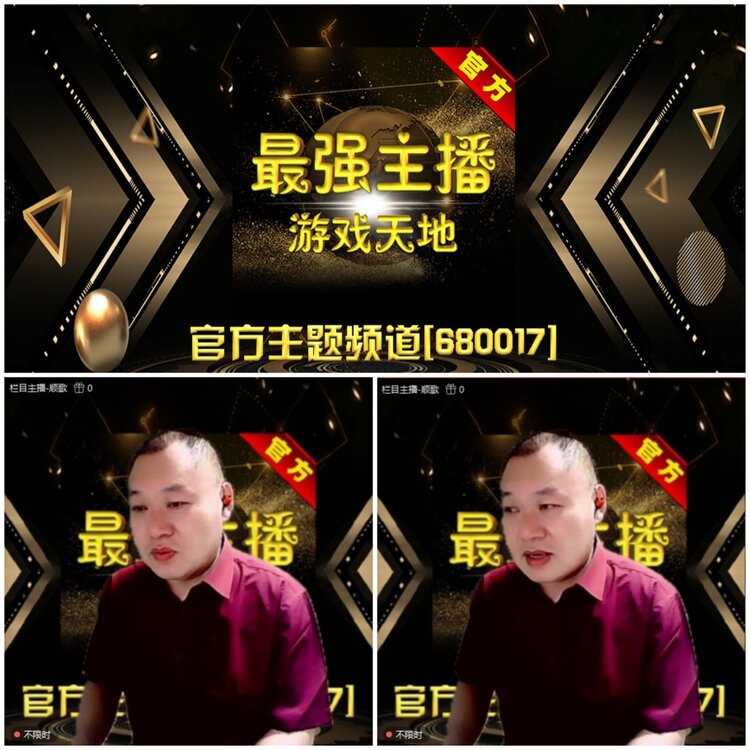 无言🎤V娱热点