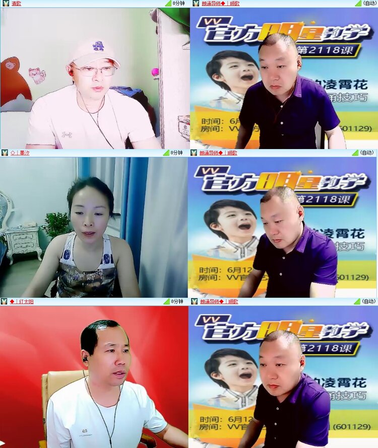 柠檬🎤V娱热点