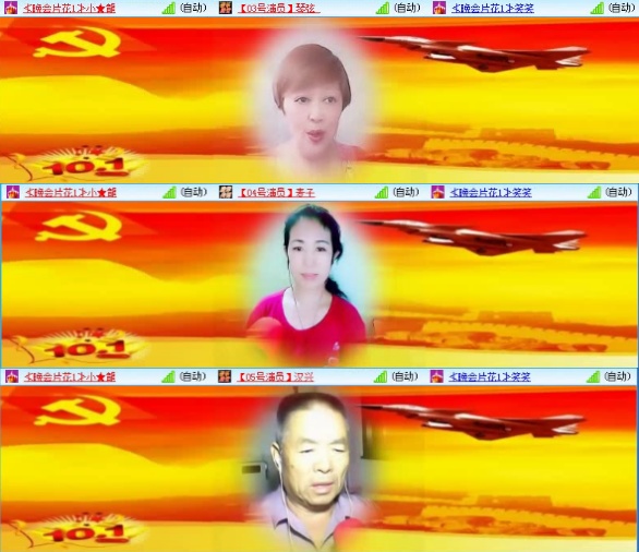 航航🎤V娱热点