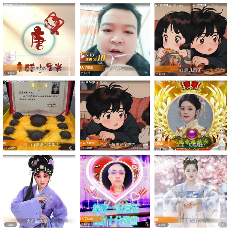 风景🎤V娱热点