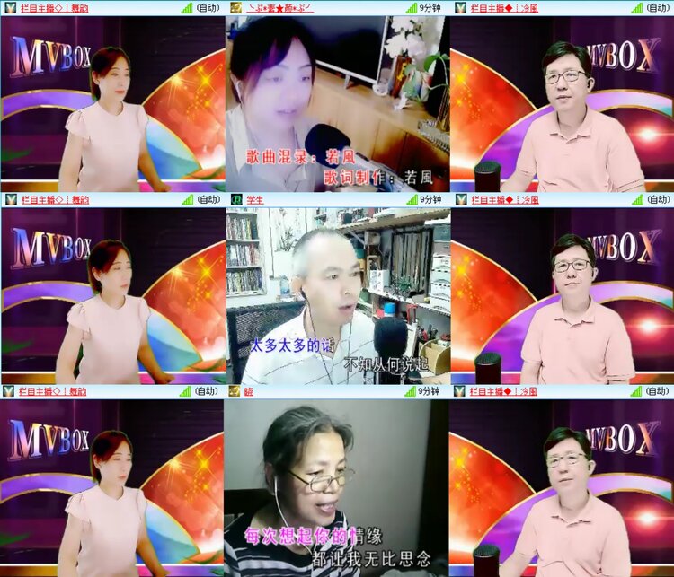 无言🎤V娱热点