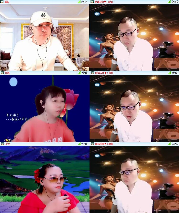 安然🎤V娱热点