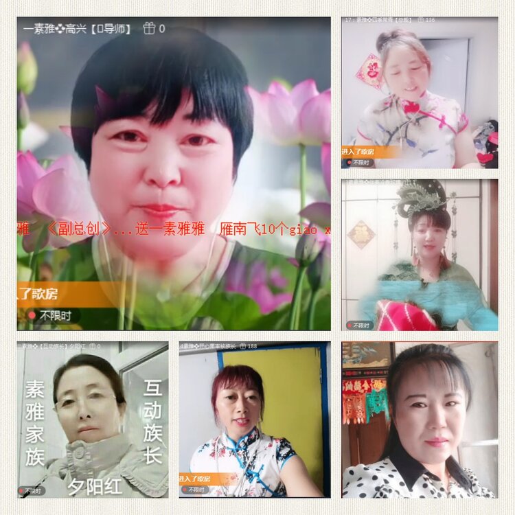 风景🎤V娱热点