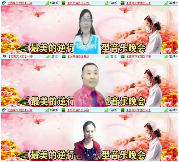 淡然🎤V娱热点