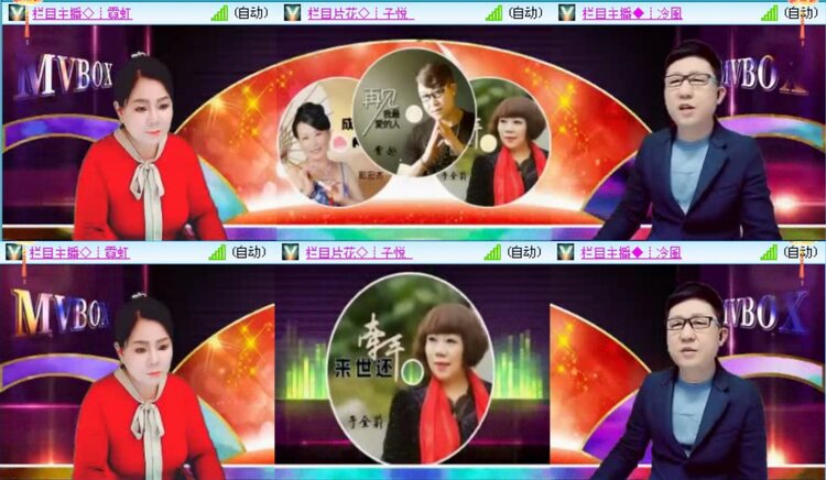 落雪🎤V娱热点