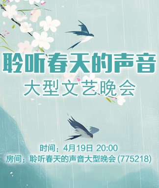 雪梅🎤V娱热点