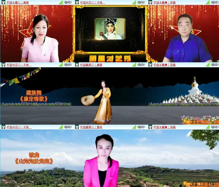风景🎤V娱热点