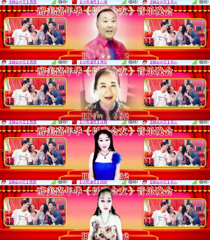 海燕🎤V娱热点