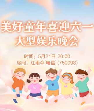 向日葵🎤V娱热点