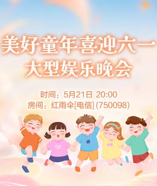 阿呆🎤V娱热点