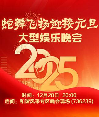 清寒🎤V娱热点