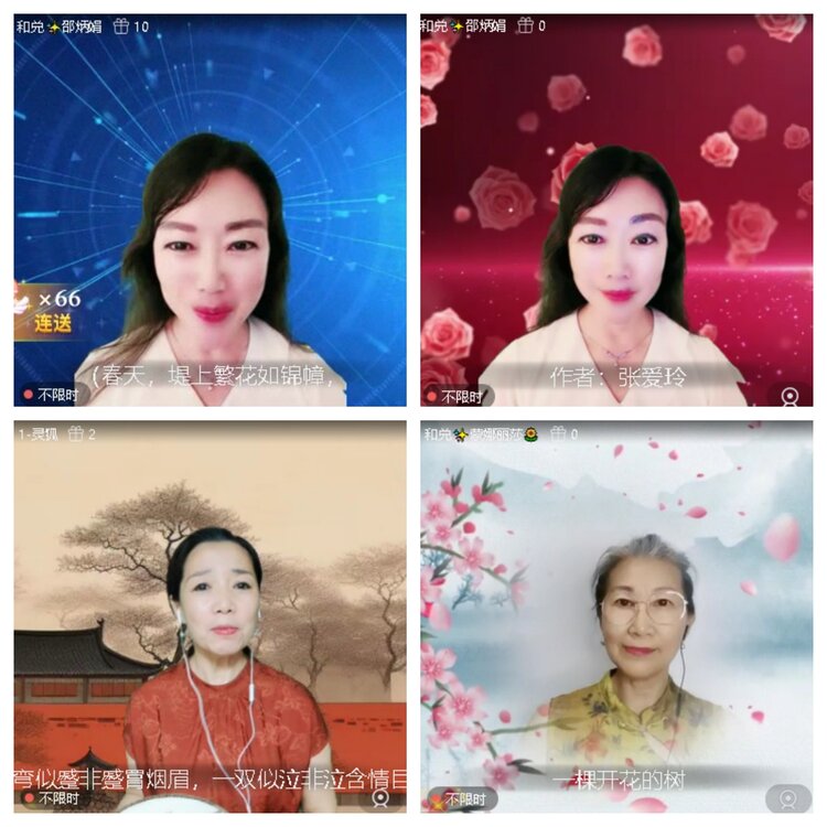 梅香🎤V娱热点