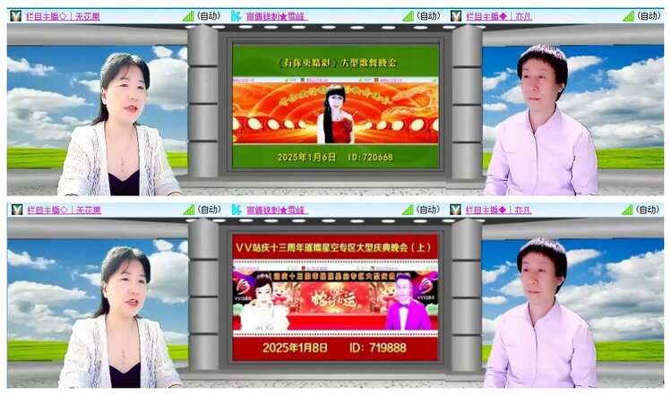 静一静🎤V娱热点