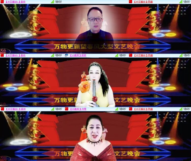 心玫🎤V娱热点