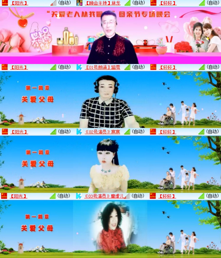 卓然🎤V娱热点