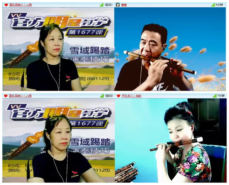 若雨🎤V娱热点