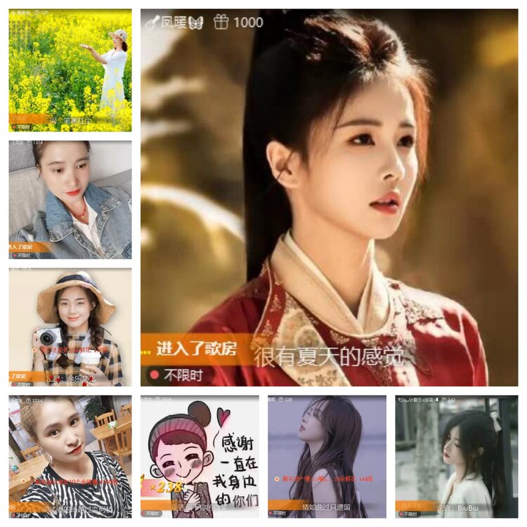 苏苏🎤V娱热点