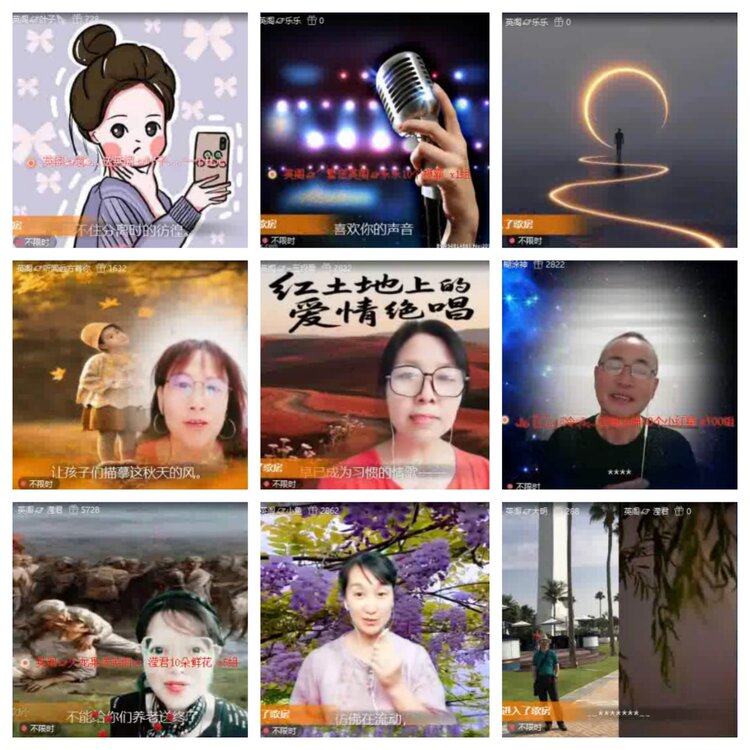 淡然🎤V娱热点