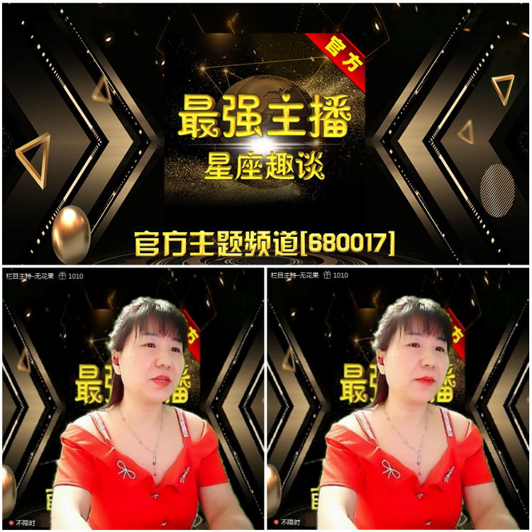 无言🎤V娱热点