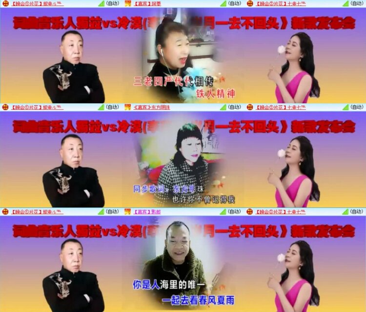 云中云🎤V娱热点