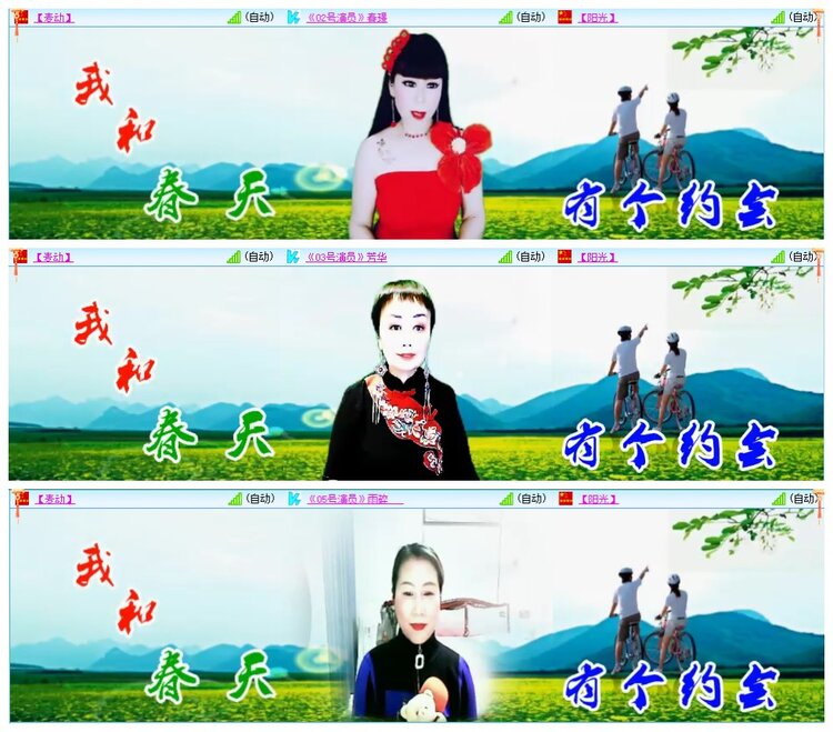 墨馨儿🎤V娱热点