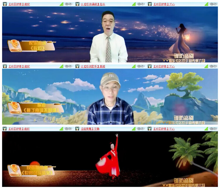 沛滢🎤V娱热点