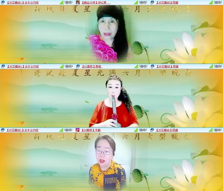 云中云🎤V娱热点