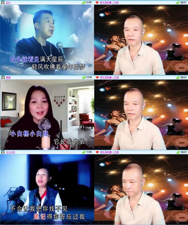 苏苏🎤V娱热点