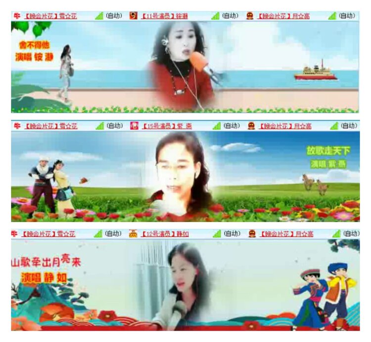 凡人🎤V娱热点