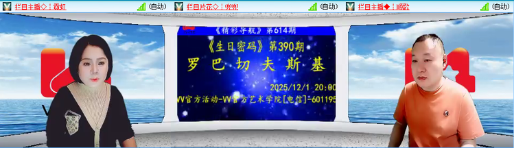 小朵🎤V娱热点