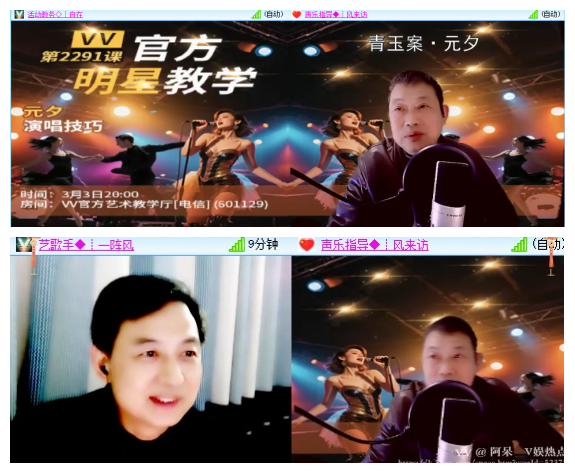阿呆🎤V娱热点