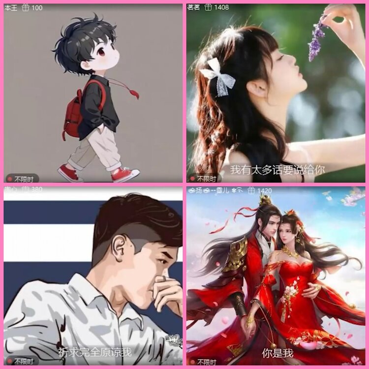 惜缘🎤V娱热点