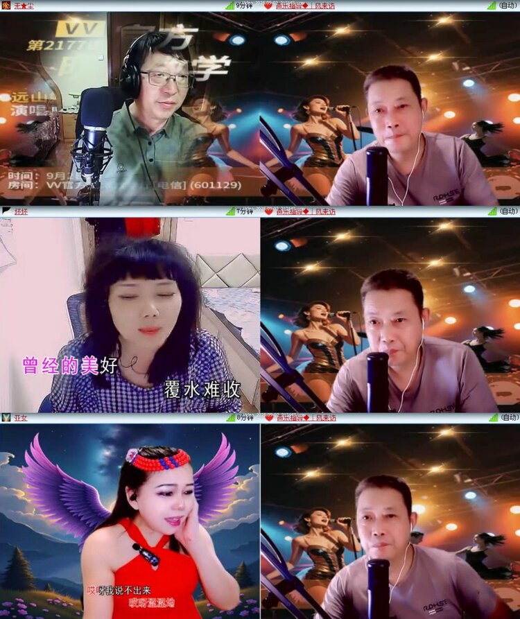 飞沙🎤V娱热点